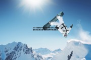 AYX·爱游戏-布克冰岛畅游冰川火山间，感受大自然壮美与运动精神的完美融合